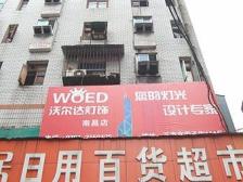 带子街小区,中山路旁,地铁口的房子