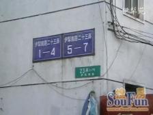 伊犁苑 2室2厅 南