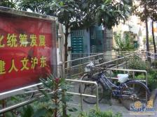 中山公园 · 三轨交,福安小区,2房1厅,精装,拎包入住