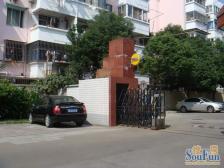 飘鹰公寓3室东朝向545.00万元/套出售