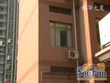 裕华大厦 3室2厅 南