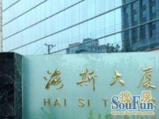 品质小区,环境优美,精装修,诚意出售