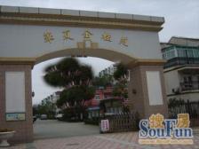 楼层好,户型佳,看房方便,交通方便