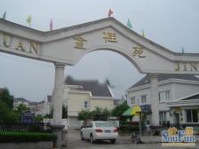 联排别墅,带大花园露台阁楼,近地铁