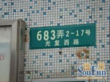 近地铁 刚需上车,采光好 家具全送 新上房源