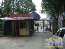 康怡苑 2室1厅 南 北