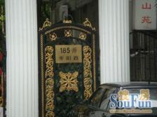 高层商品房,视野好,遥望三件套