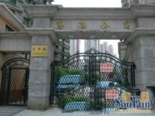 惠德公寓 2室2厅 南