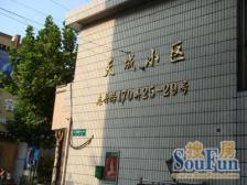 电梯房,朝南一房,该小区稀有户型,中间楼层