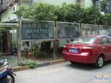 南站·汇成三村·1室·1厅