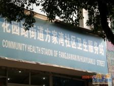 商圈内+地段好+三轻轨+低楼层+总价低+户型方正