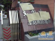 全明小户型+红旗T 2+地铁3号线采光无遮挡全南