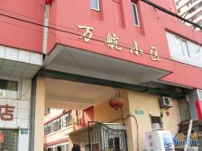 内环内苏州河旁低总价、全明一房、采光好、视野佳