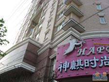 富民公寓 1室1厅 东 南