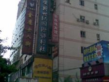 南湖天街.新世纪.重百.万达商圈.新华书店