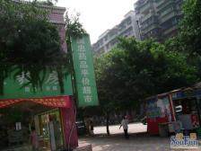 有一楼活动场地40平方可用 急售