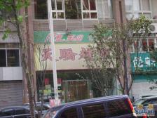 南坪万达协信旁 正规精装小区一室一厅 户型方正