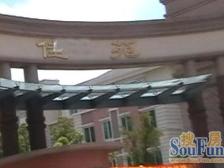 景怡佳苑 你们要的东边套叠墅来了 满五年 近宝龙