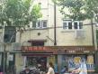 长乐路1131弄公房实景图