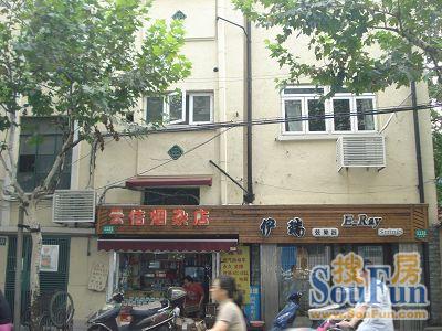 长乐路1131弄公房实景图