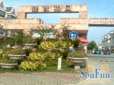 此房是满五年近别墅采光好,业主诚意卖房价格好谈