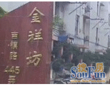 低总价俩房,全明户型,中间楼层