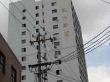 凯阳公寓1室南朝向438.00万元/套出售