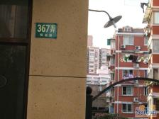 安业公寓 3室2厅 南