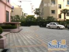 新华嘉利公寓2室2厅南