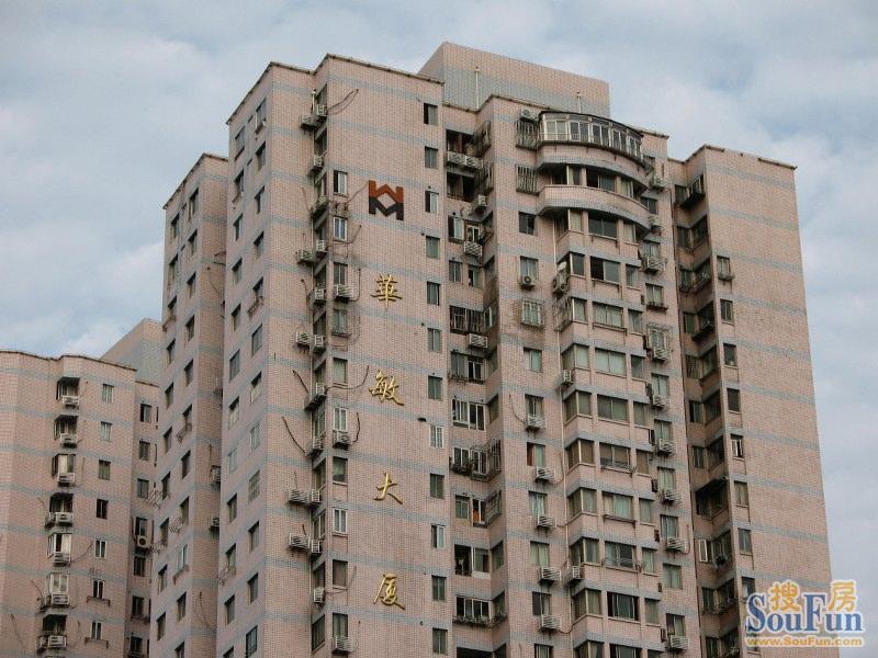 华敏大厦写字楼