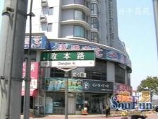 2五角场半站路,顶楼复式多120平,地下42平车库