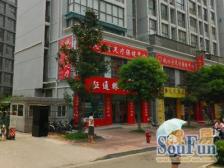 店长力荐:一梯两户中高区,双地铁10、18号国权路站