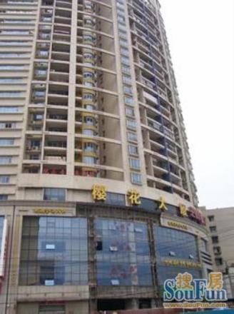 樱花大厦实景图