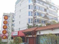 天水怡景精装修三房 小区环境好 楼层好 玉泉岛公园