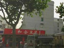 五角场·国定路601弄·2室·1厅