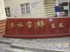 新上房源,沿河景观,视野采光好,安静宜居,双阳台