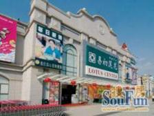 华亭新家银杏苑 3室2厅 南