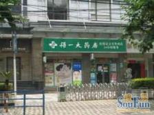 高楼层客厅视野好 阳光足 紧邻3.4号延安西路站