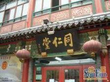 现代风格,品质小区,配套完善,价格好谈