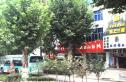 48街坊实景图