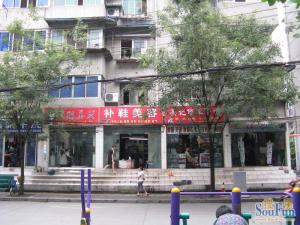 同兴小区 2室2厅 东南