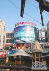 老城区酒店式公寓便利商场享受独处时光