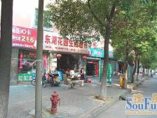 东湖花园 南北通透,采光好 装修好,环镜优美 近地铁 视野好,诚心出售