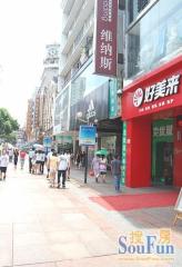 胜利路 南北通透,采光好 装修好,环镜优美 近地铁 中间楼层