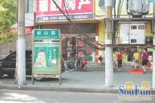 船山路视野好,诚心出售
