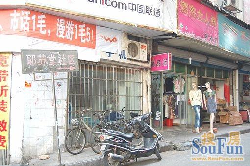 耶苏堂路实景图