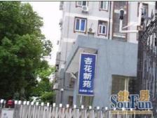 诚意出售1房,业主诚意出售,欢迎客户来看房