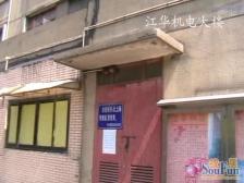 华山路 江五 高区两房 精装修 满五年 看衡复风貌