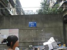 莲花北三巷49号2室1厅南