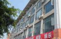 雅筑实景图